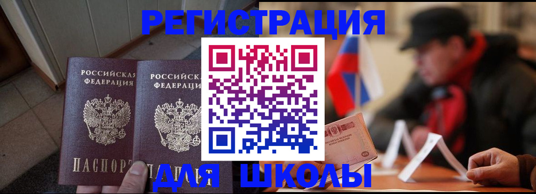прописка от собственника в Красновишерске